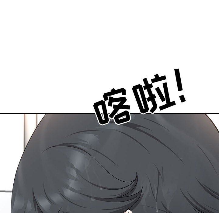 我老公是雙胞胎第41話