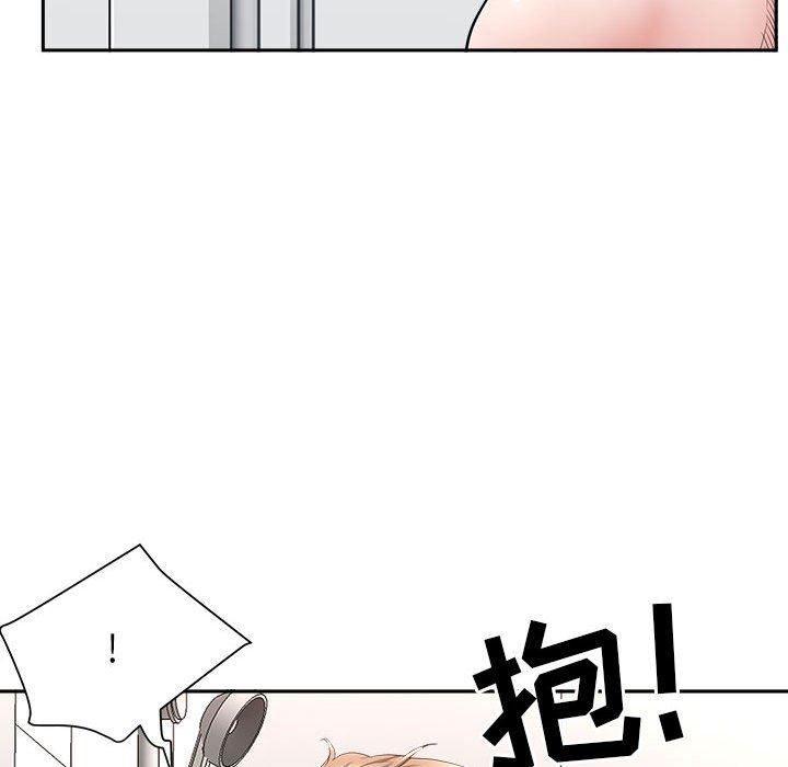 我老公是雙胞胎第41話