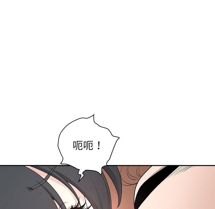 我老公是雙胞胎第41話