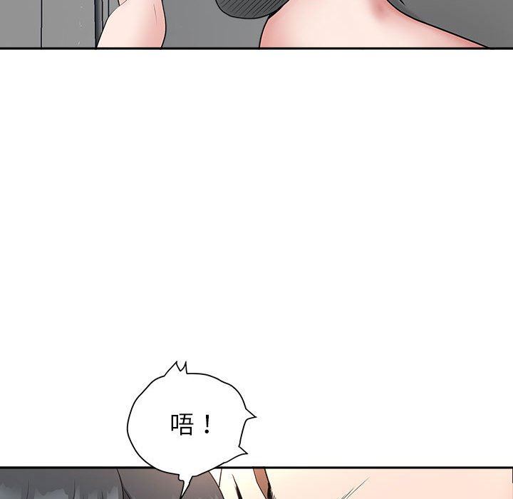 我老公是雙胞胎第41話