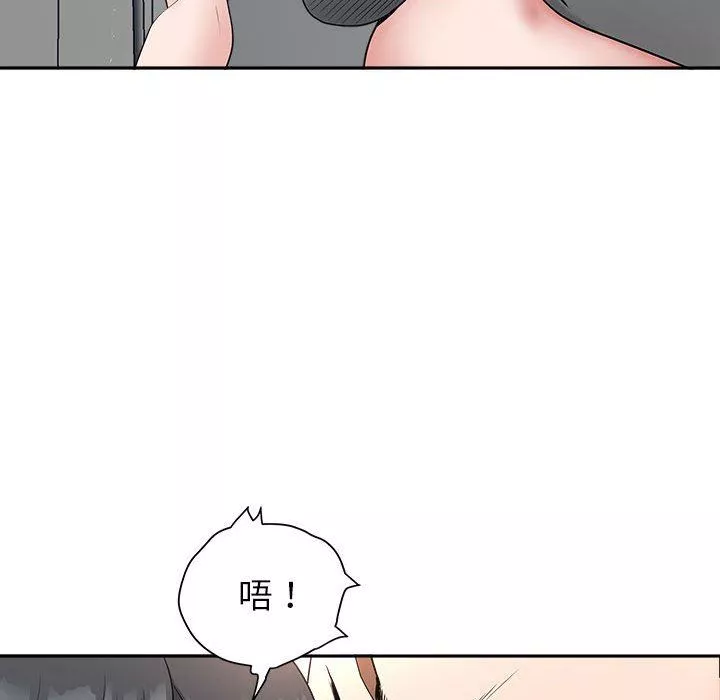 我老公是雙胞胎第41話