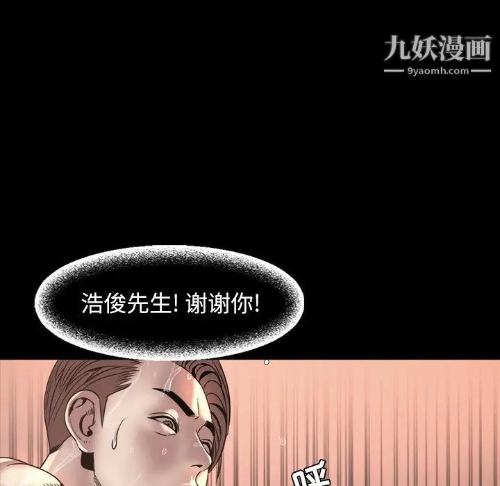 今天有空嗎？最终话