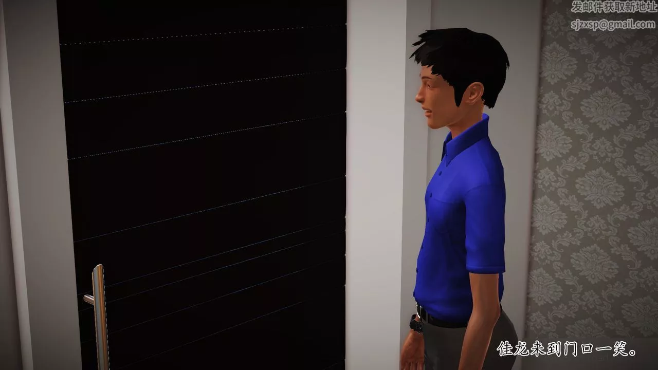 [3D]暴露老媽之程老師篇第09話