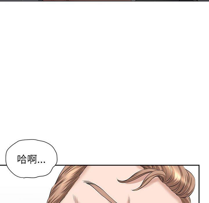 我老公是双胞胎第41话