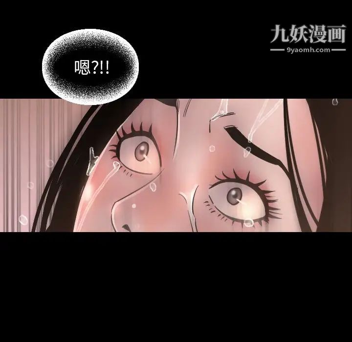 今天有空嗎？最终话
