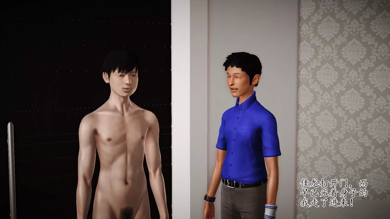 [3D]暴露老媽之程老師篇第09話