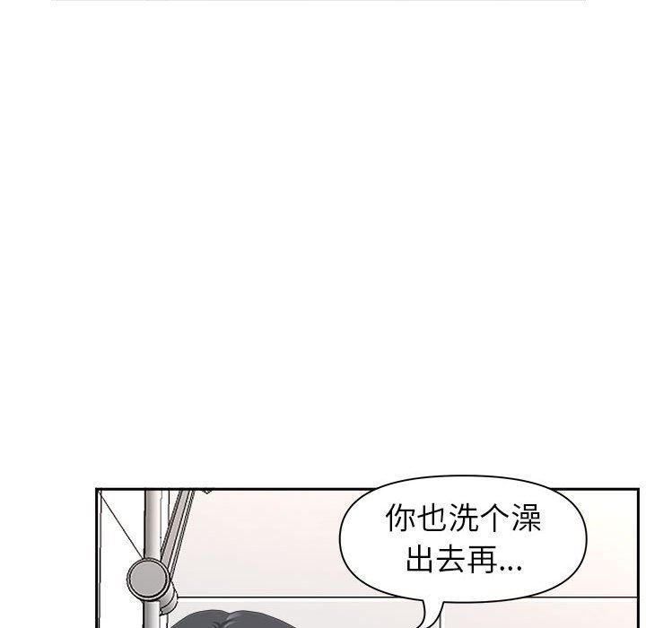 我老公是雙胞胎第41話