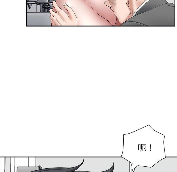我老公是双胞胎第41话