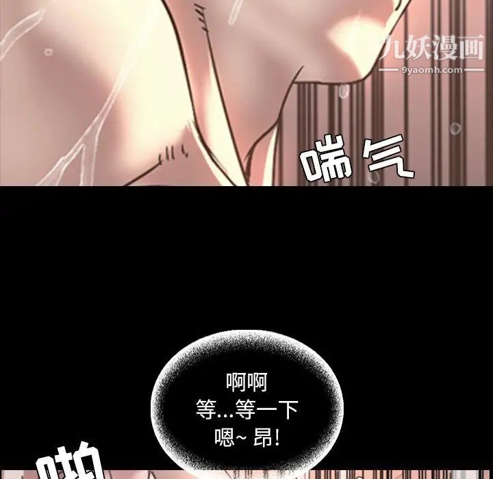 今天有空吗?最终话