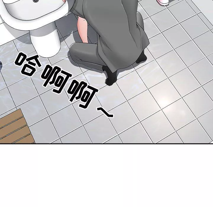 我老公是雙胞胎第41話