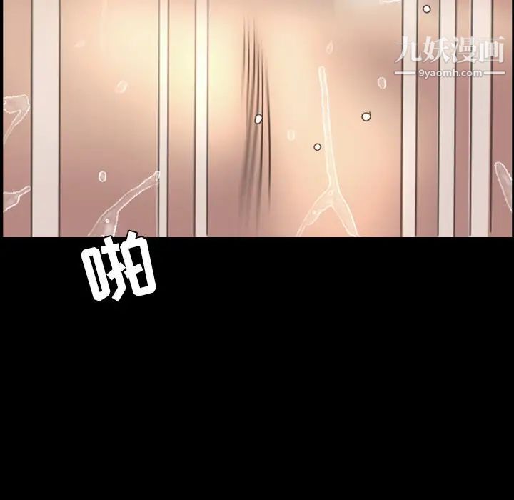 今天有空吗?最终话