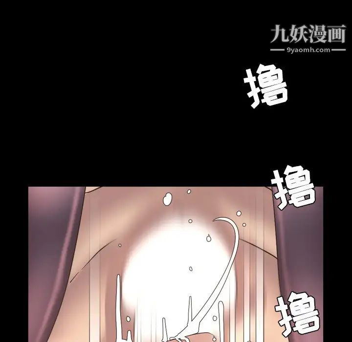 今天有空吗?最终话