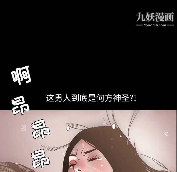 今天有空嗎？最终话