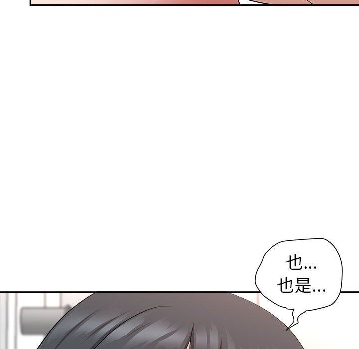 我老公是雙胞胎第41話