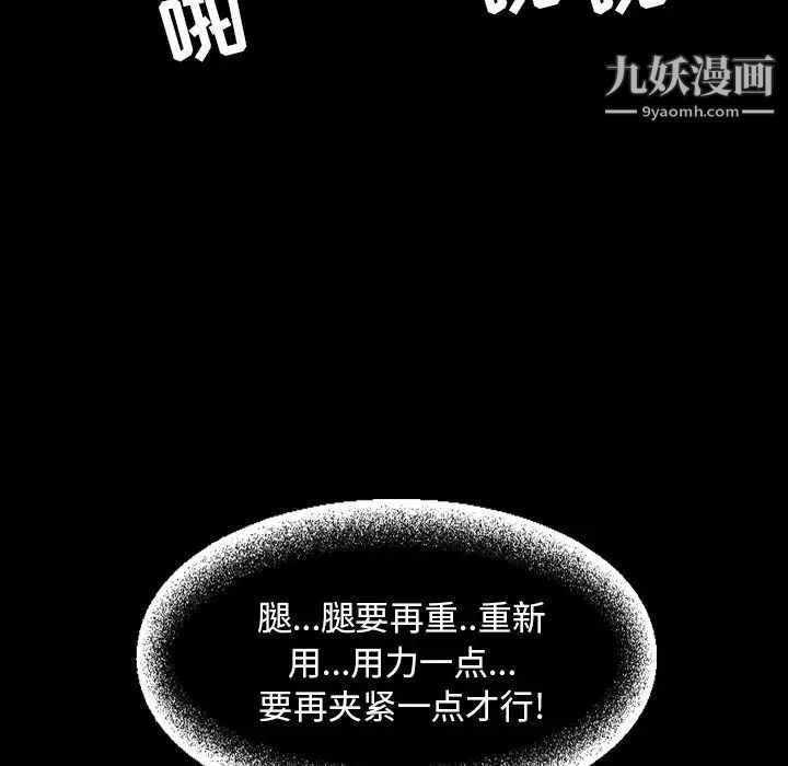 今天有空嗎？最终话