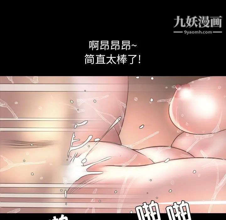 今天有空吗?最终话