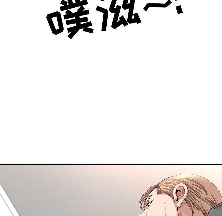 我老公是雙胞胎第41話
