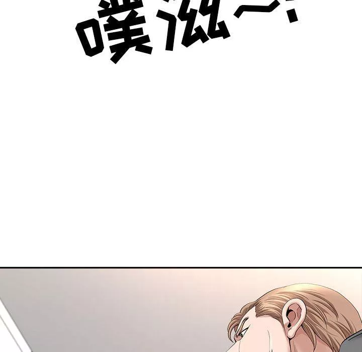 我老公是雙胞胎第41話