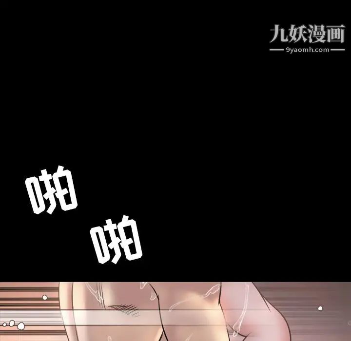 今天有空嗎？最终话
