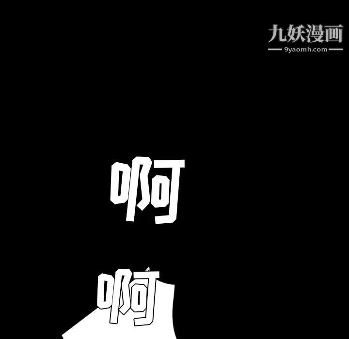 今天有空吗?最终话