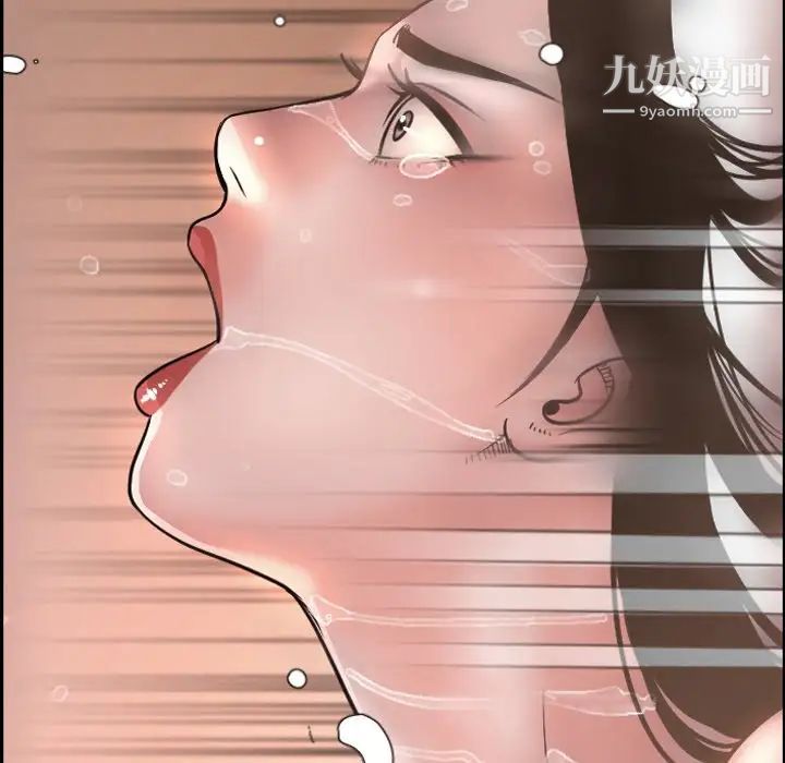 今天有空嗎？最终话