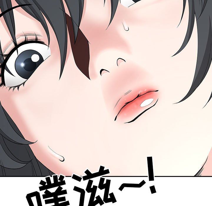 我老公是雙胞胎第42話