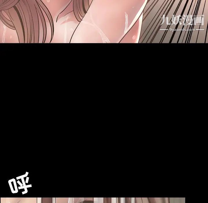 今天有空嗎？最终话