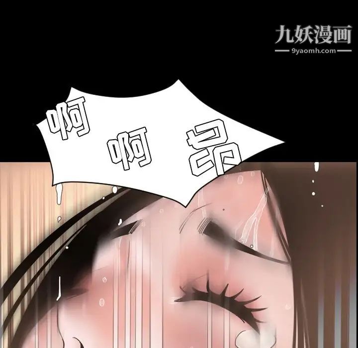今天有空嗎？最终话