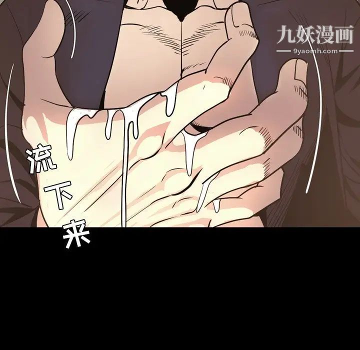 今天有空吗?最终话