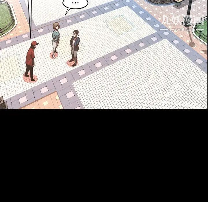 今天有空嗎？最终话