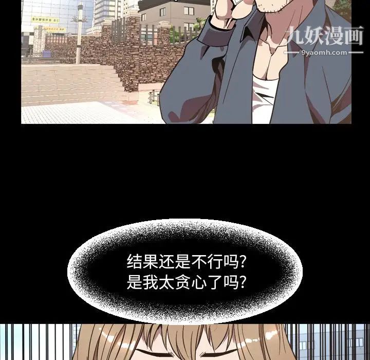 今天有空嗎？最终话