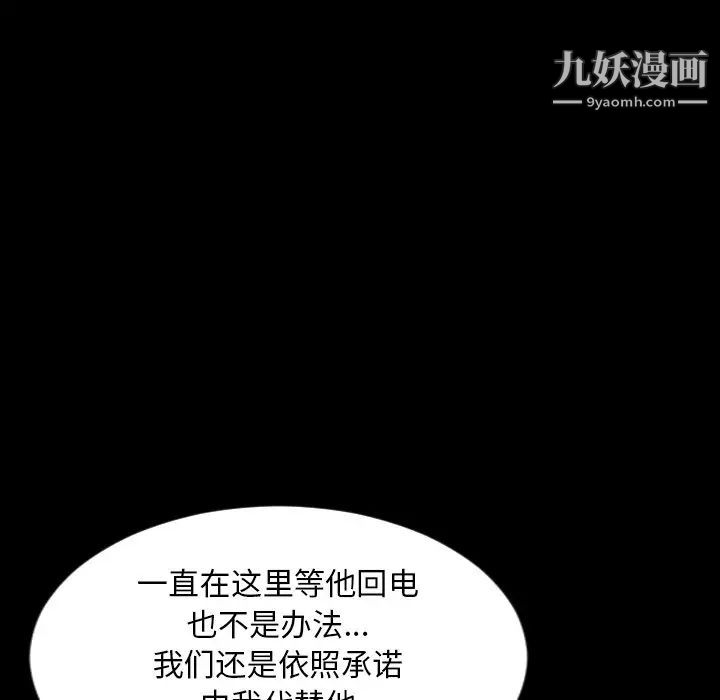 今天有空吗?最终话