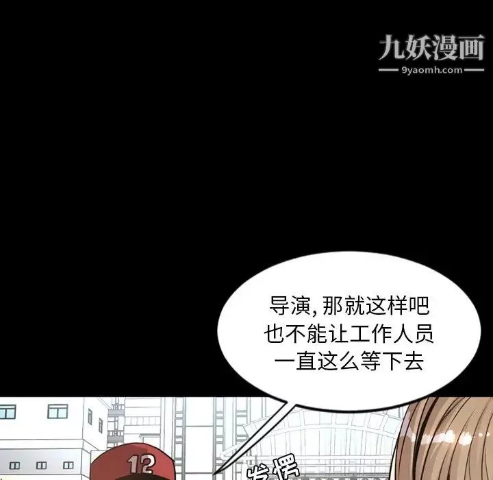 今天有空嗎？最终话