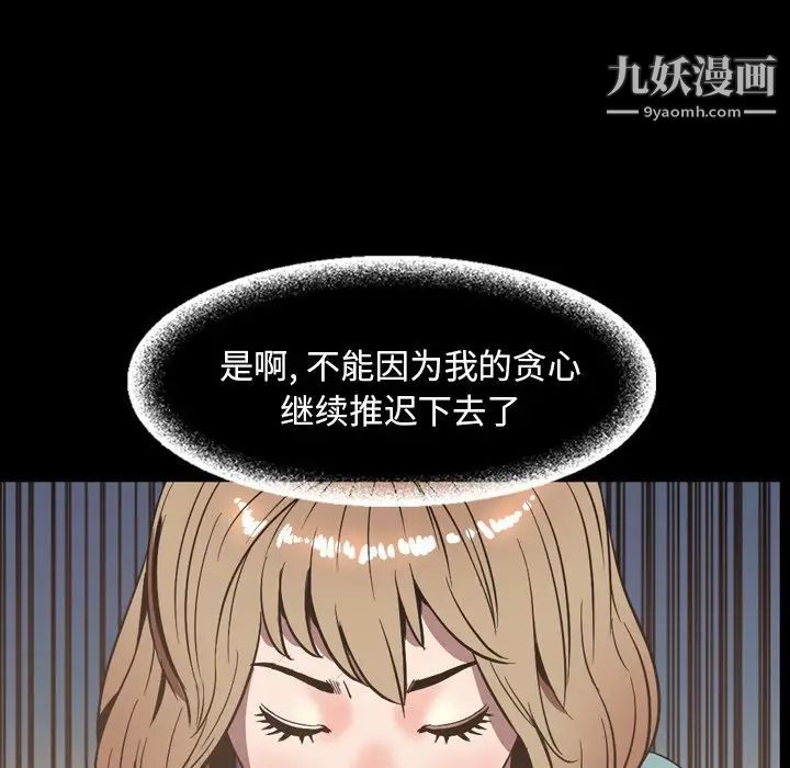 今天有空吗?最终话