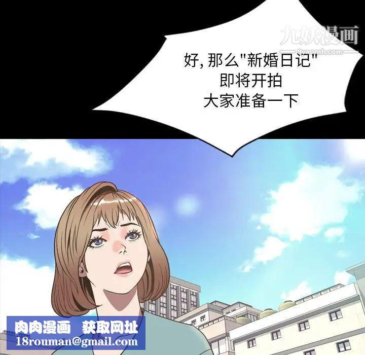 今天有空嗎？最终话