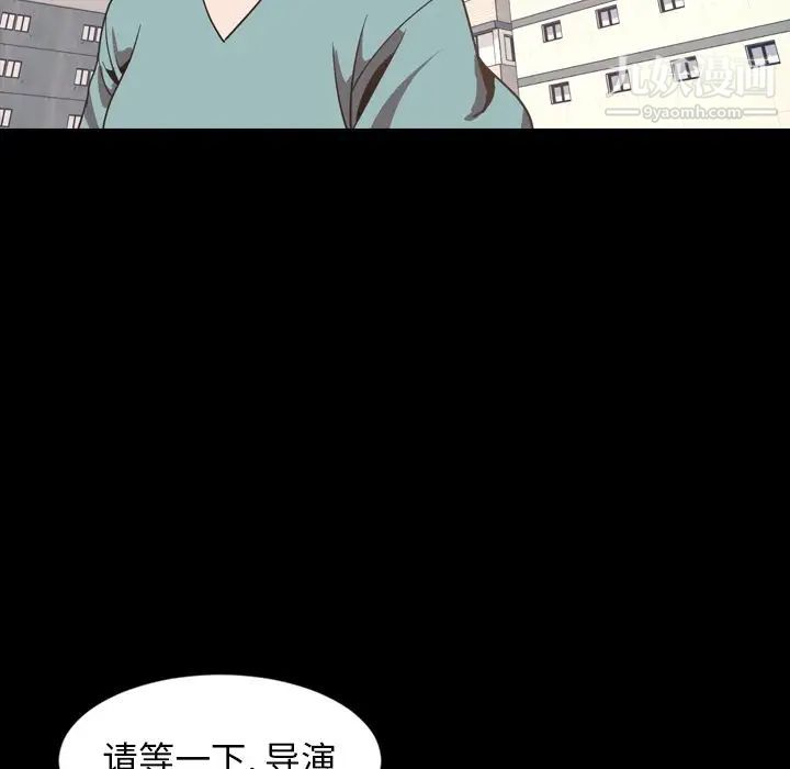 今天有空嗎？最终话