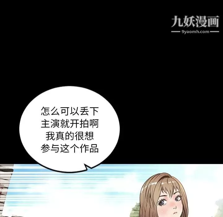 今天有空嗎？最终话