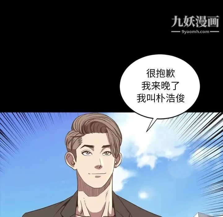 今天有空嗎？最终话