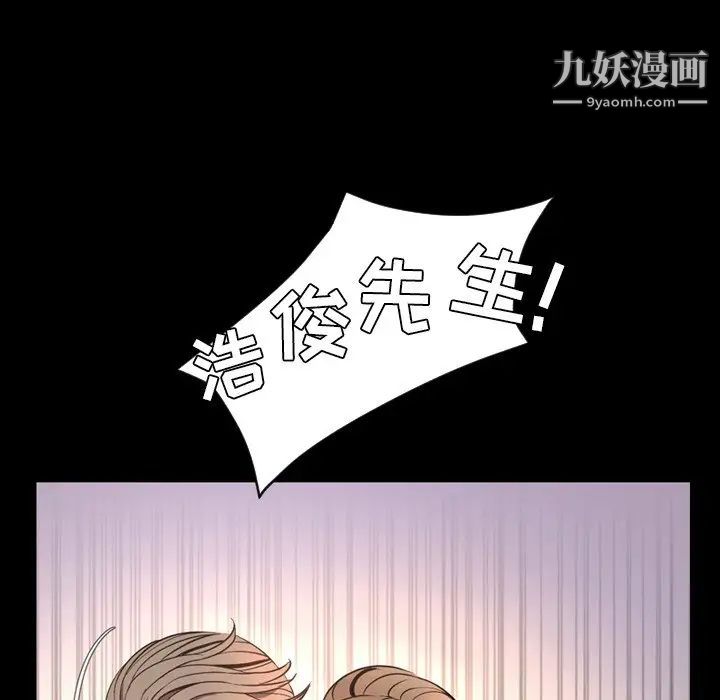 今天有空嗎？最终话