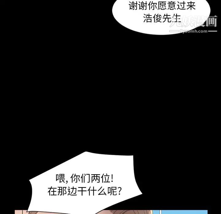 今天有空嗎？最终话