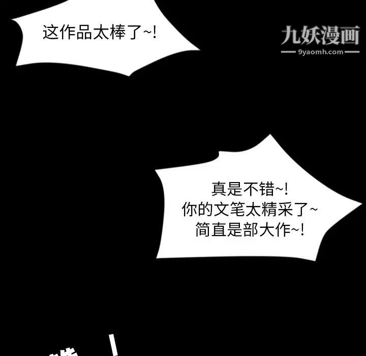 今天有空嗎？最终话