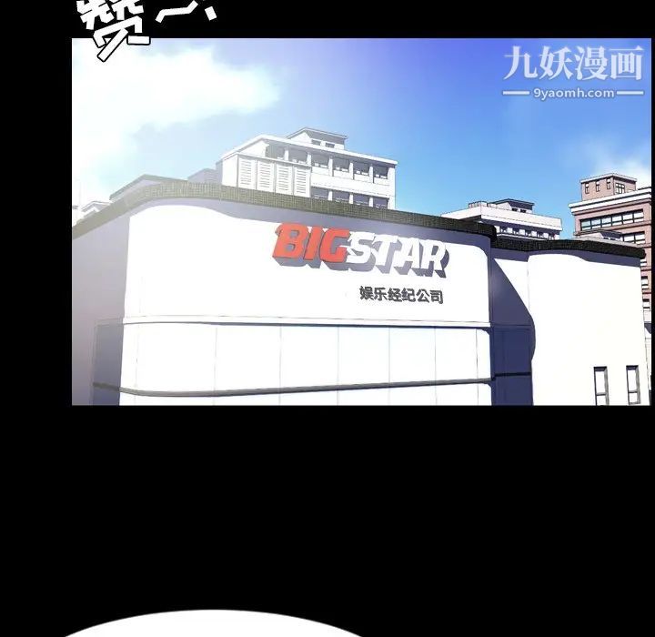 今天有空吗?最终话