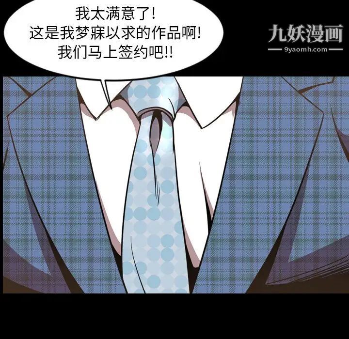 今天有空嗎？最终话