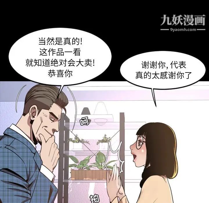 今天有空嗎？最终话