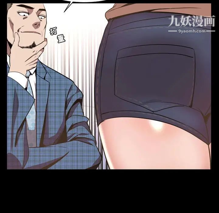 今天有空吗?最终话