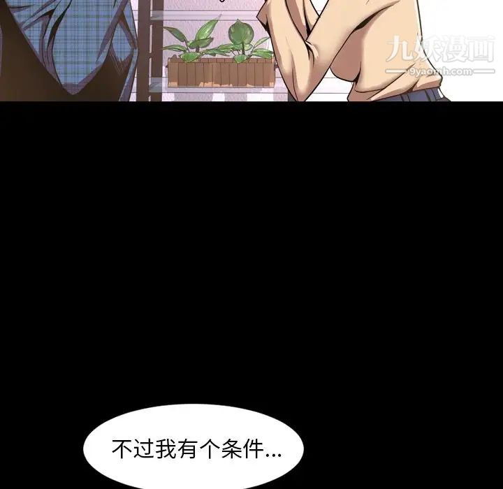 今天有空嗎？最终话