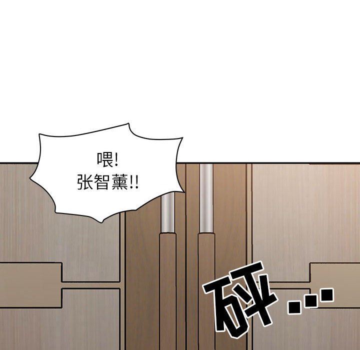 我老公是双胞胎第42话