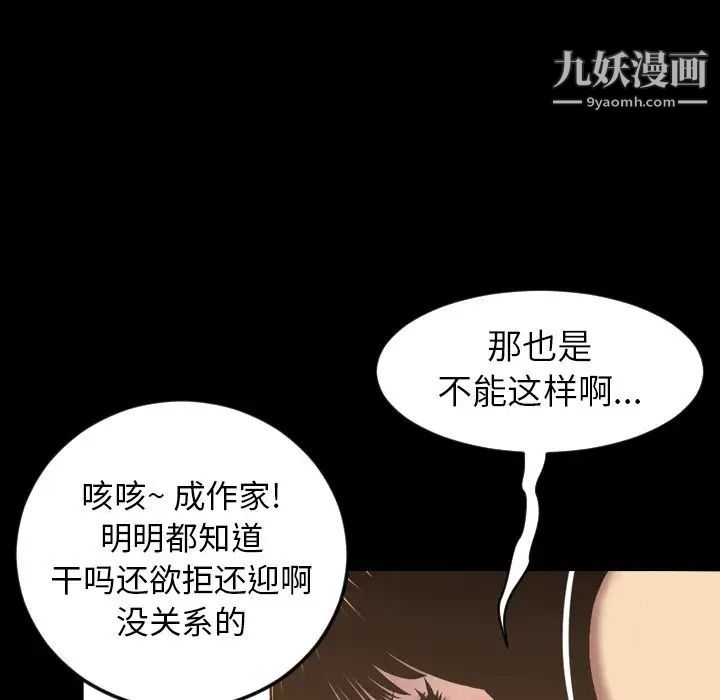 今天有空吗?最终话