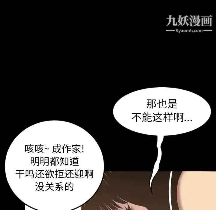 今天有空嗎？最终话