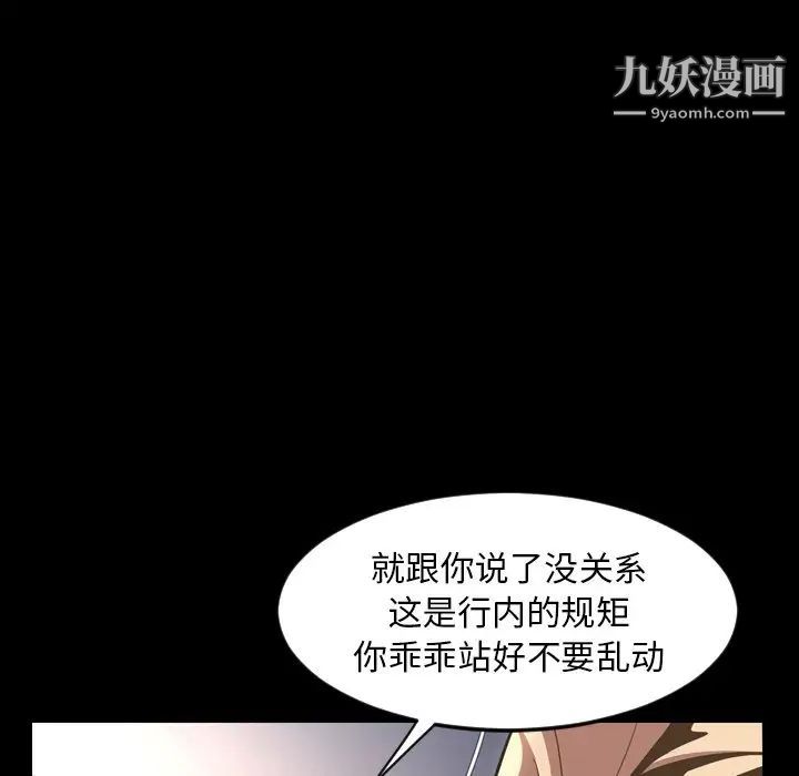 今天有空嗎？最终话